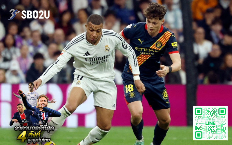 เรอัล มาดริด240225