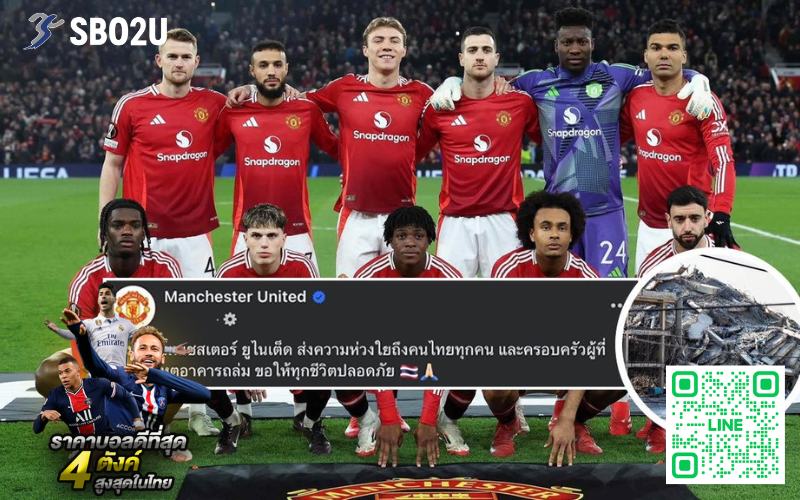 แมนยูฯ ส่งกำลังใจถึงคนไทย หลังเหตุการณ์แผ่นดินไหวครั้งใหญ่ 2 กำลังใจจากอังกฤษ290325