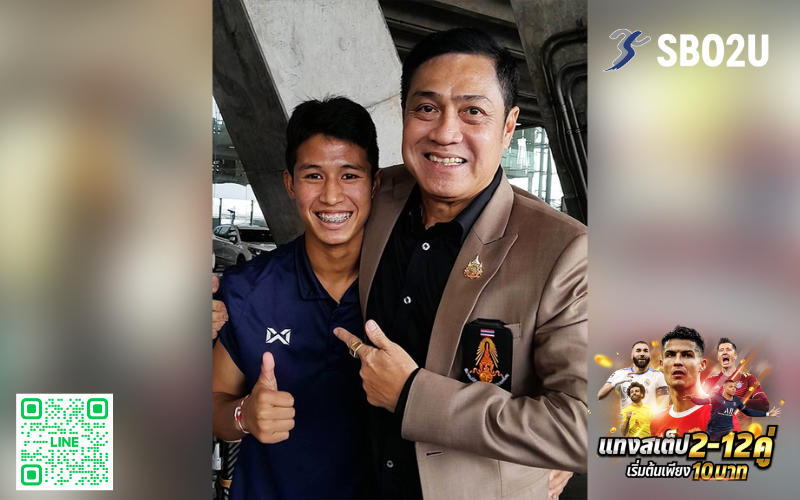 ทีมชาติไทย U17 120425