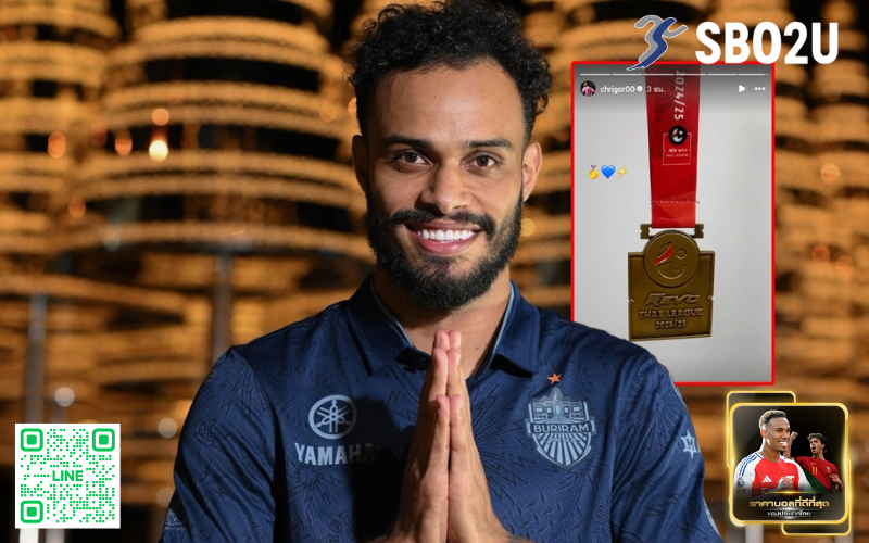 คริกอร์ โมราเอส030525