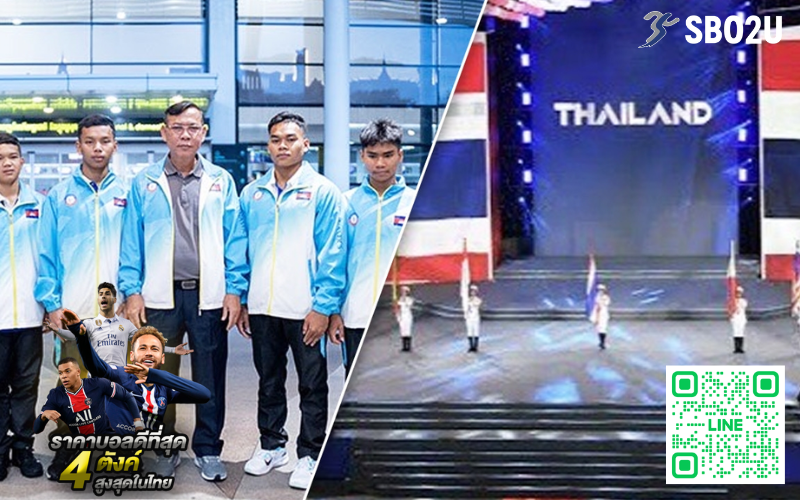 ซีเกมส์ 2025 090725