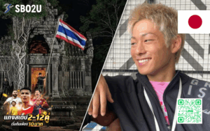 ข่าวกีฬา 12 โคตะ มิอุระ300725