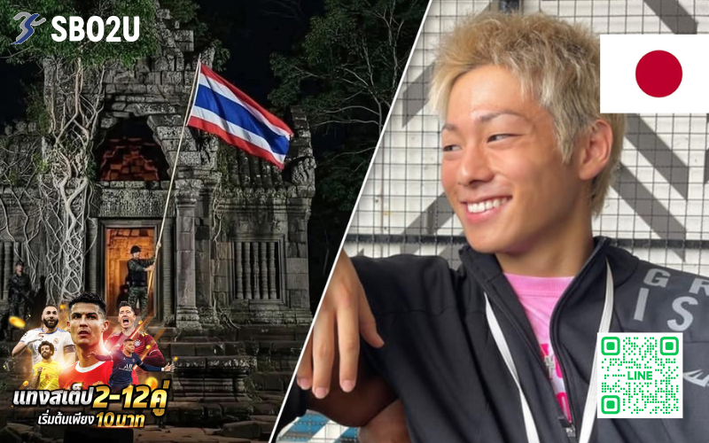 โคตะ มิอุระ300725