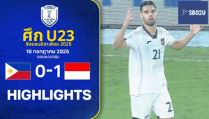ไฮไลท์ฟุตบอล ฟิลิปปินส์ พบ อินโดนีเซีย U23ชิงแชมป์อาเซียน รอบแบ่งกลุ่ม