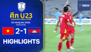 ไฮไลท์ฟุตบอล เวียดนาม พบ กัมพูชา U23 ชิงแชมป์อาเซียน รอบแบ่งกลุ่ม