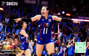 ข่าวกีฬา 4 ออมสิน ศศิภาพร270825