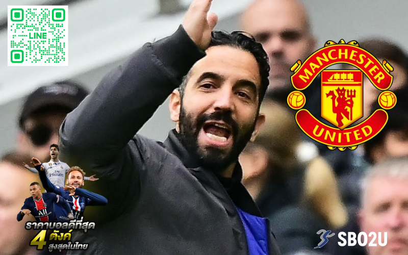 อโมริม241125