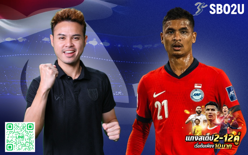 เกมอุ่นเครื่องฟีฟ่าเดย์131125